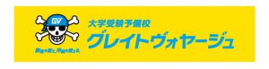 GV-logo
