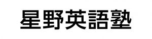 hoshino-logo