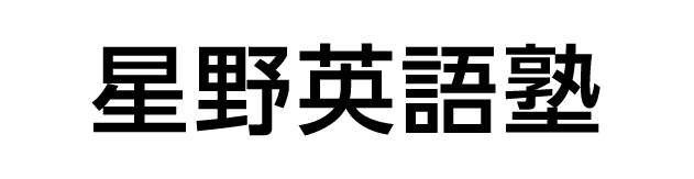 hoshino-logo