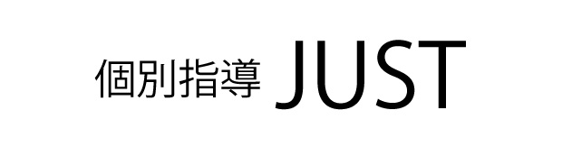 JUST