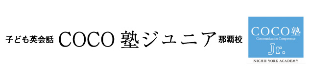 ココ塾