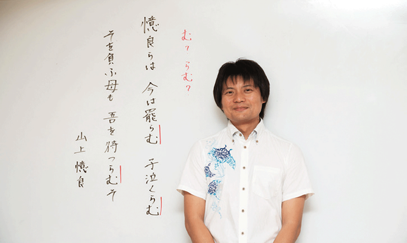 国語塾