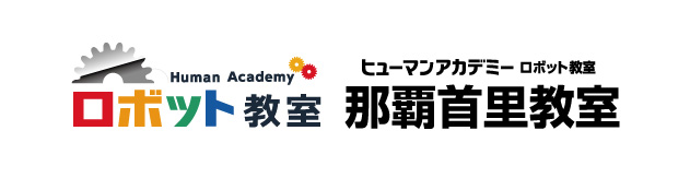 ヒューマン首里教室