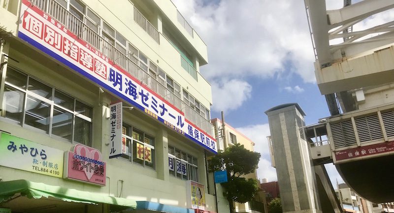 校舎外観 (1)
