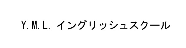 English-Garden
