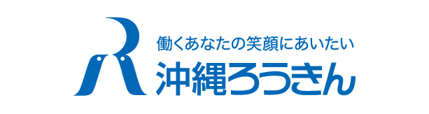ろうきんlogo