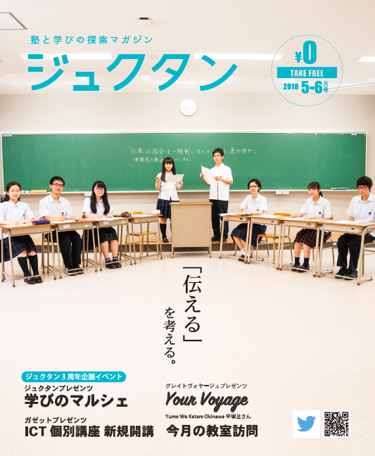 スクリーンショット 2020-03-27 14.35.12