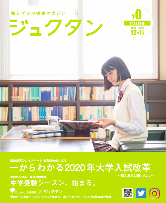 スクリーンショット 2020-03-27 7.31.21