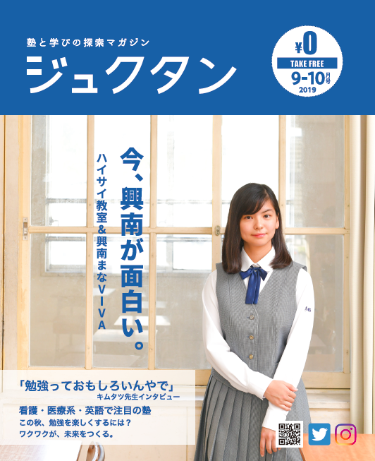 スクリーンショット 2020-03-27 7.34.40