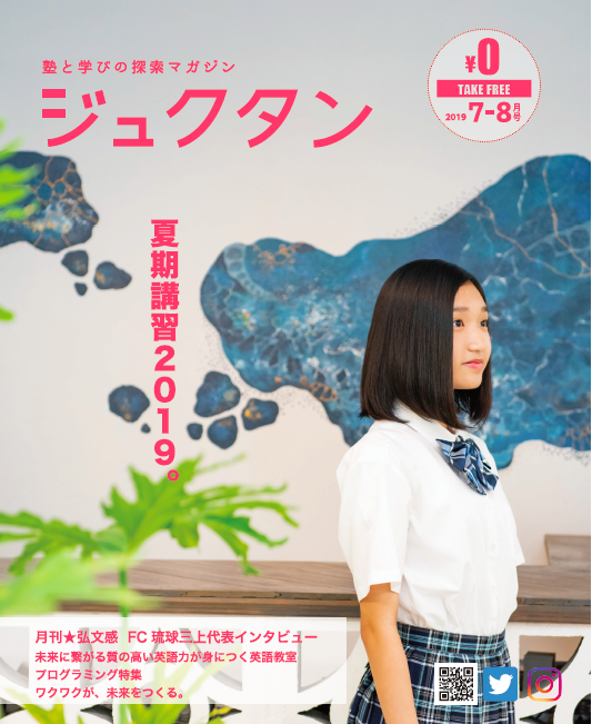 スクリーンショット 2020-03-27 7.37.20