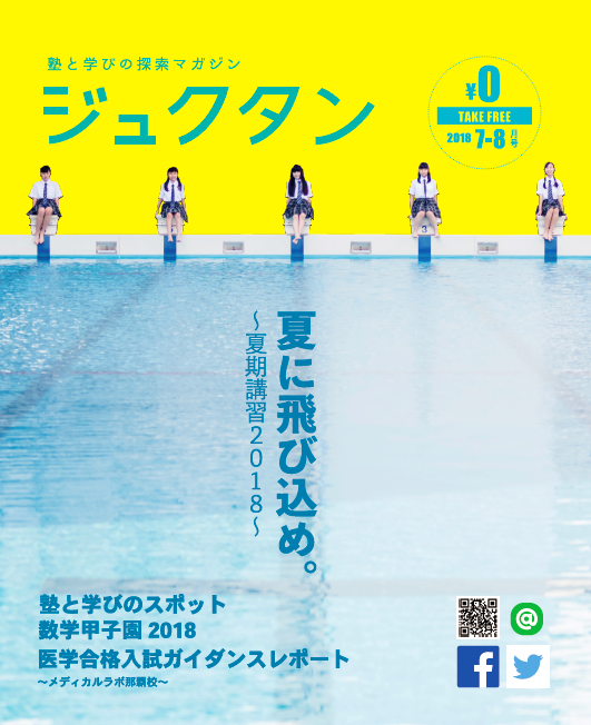 スクリーンショット 2020-03-27 8.28.29