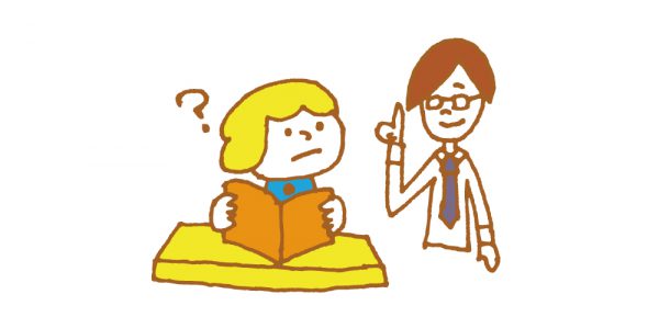 個別