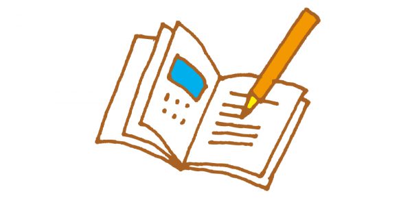 学習管理