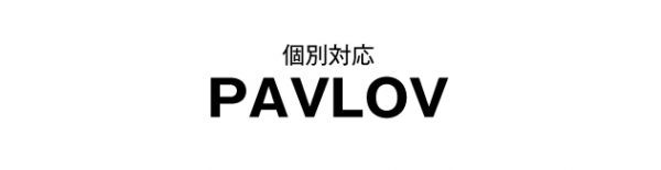 PAVLOV