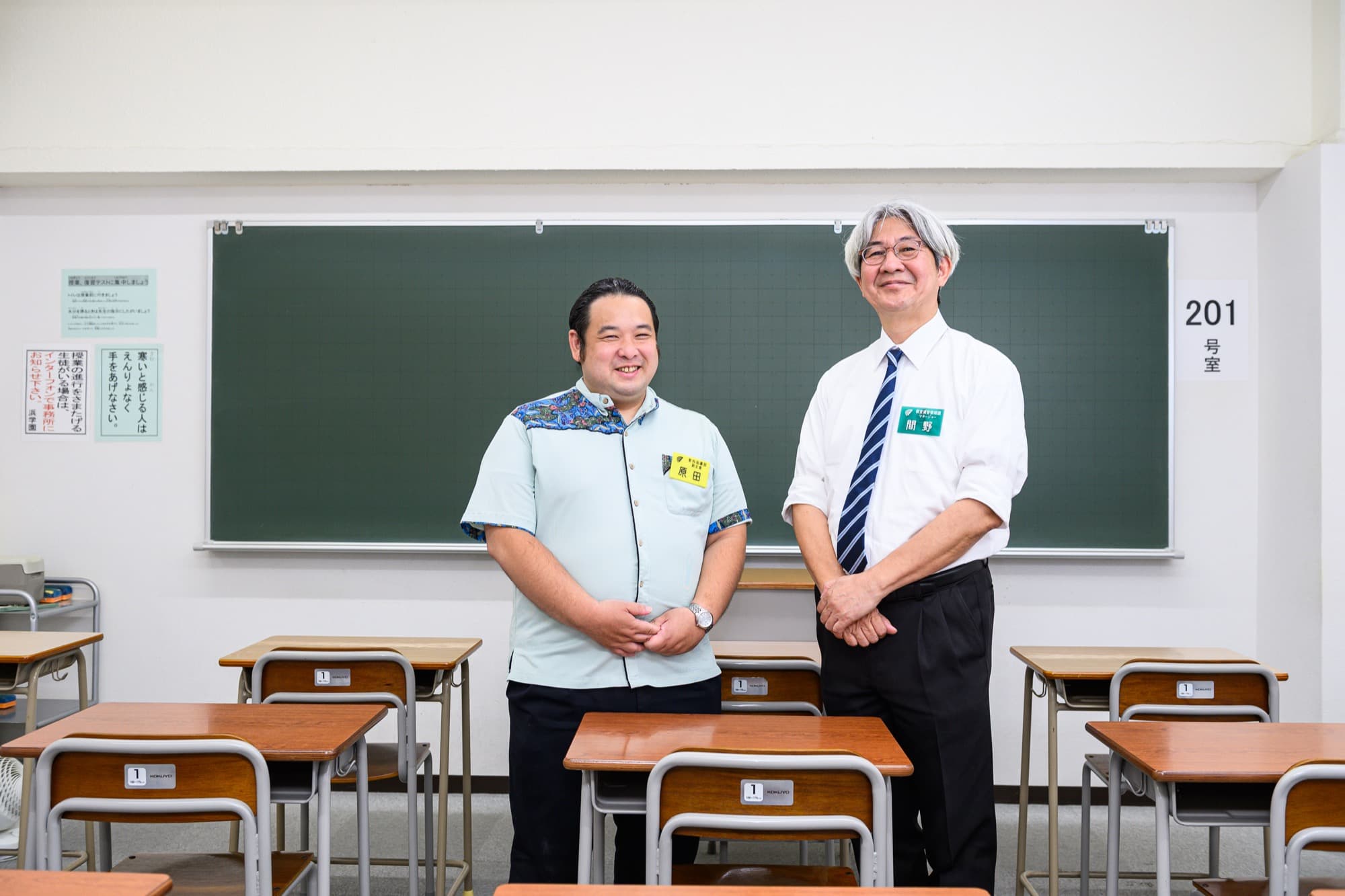 浜学園で、全国トップ校を目指す。