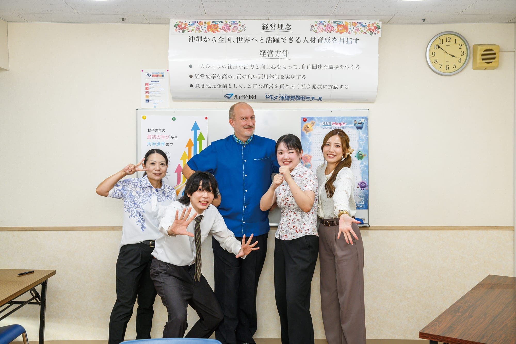沖ゼミSNS委員会