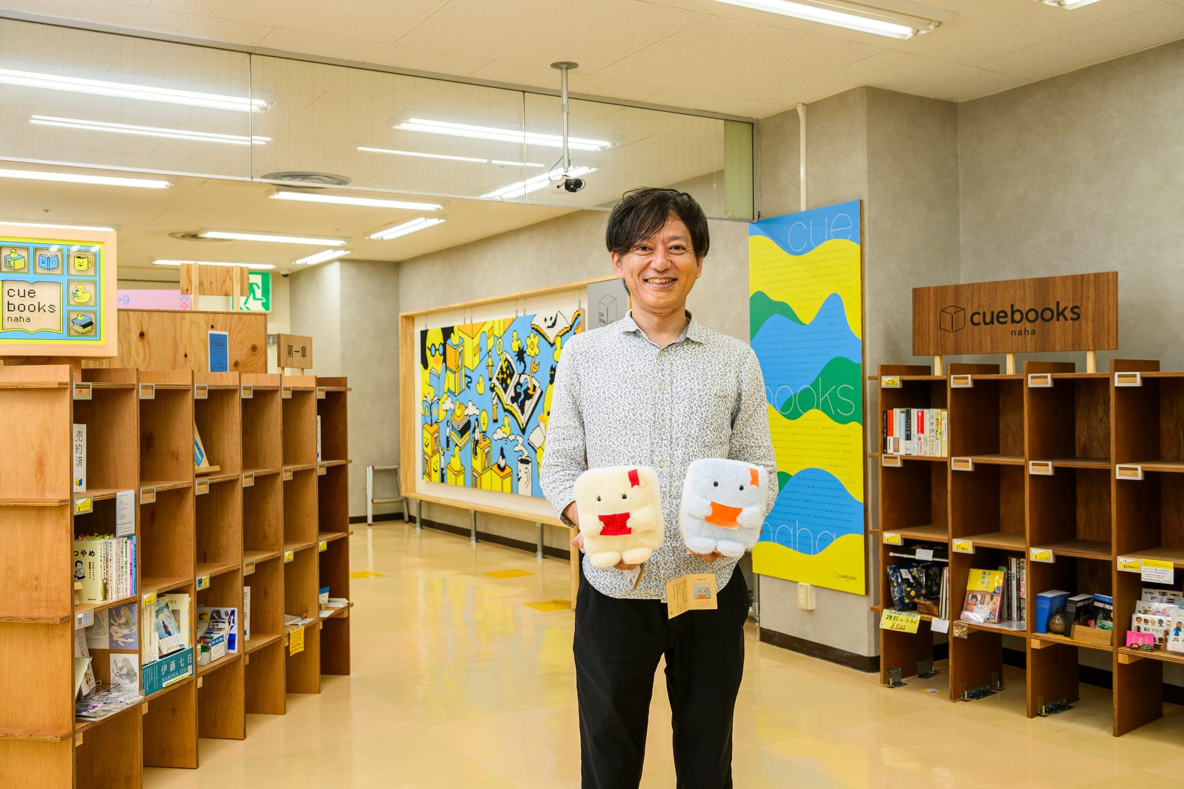 創業50周年 ジュンク堂書店の新たな挑戦