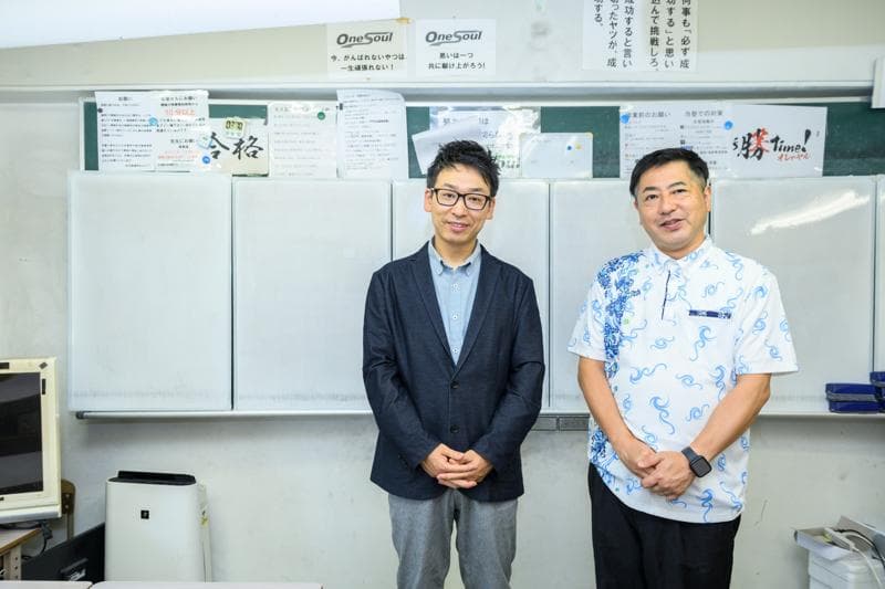 頑張れ!沖縄の子供達、目標達成を応援!【弘文館進学ゼミACT×学習受験社ガゼット】