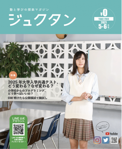 スクリーンショット 2021-09-02 22.19.14