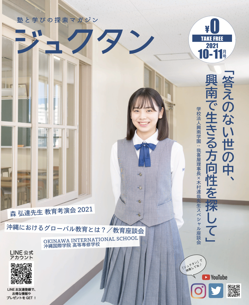 スクリーンショット 2021-09-23 22.32.36